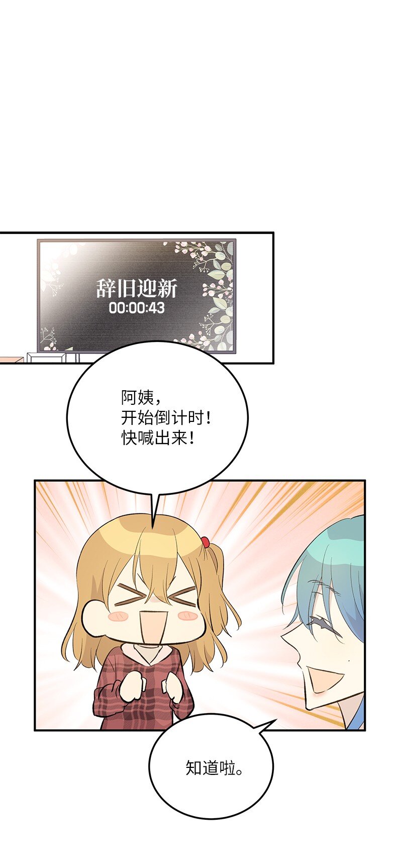 147 三冠王的诞生(1/2)-第142话