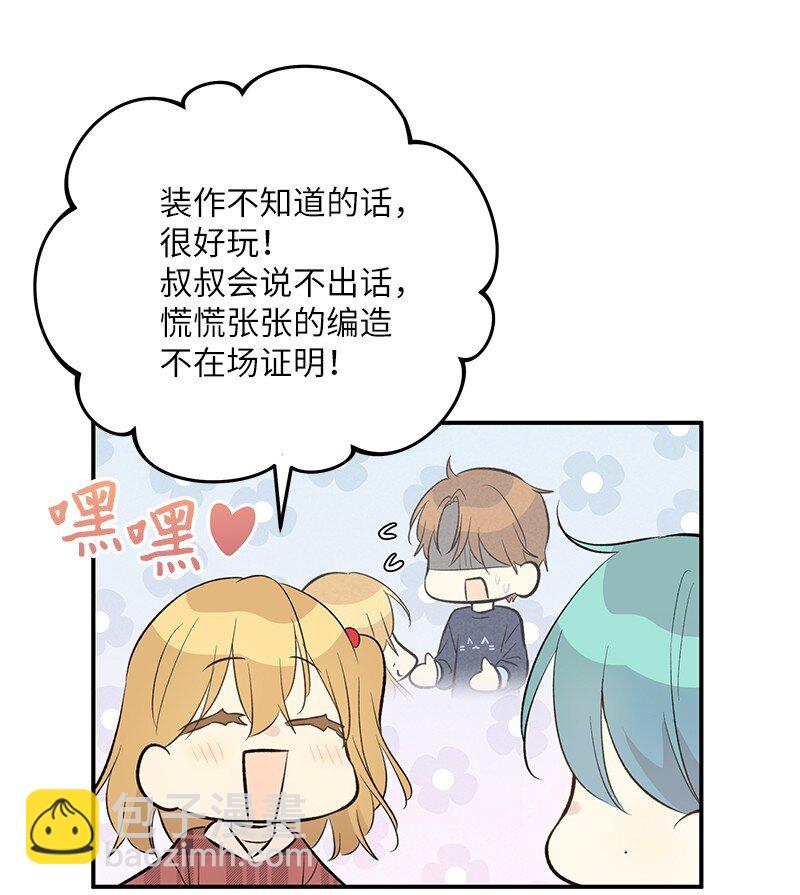 147 三冠王的诞生(1/2)-第142话