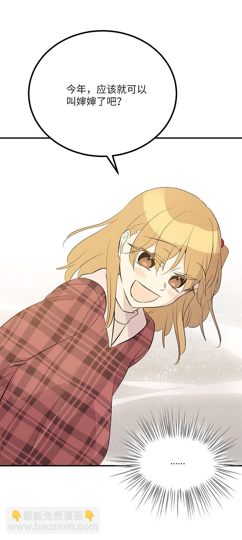 147 三冠王的诞生(1/2)-第142话