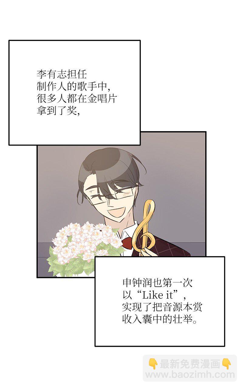 147 三冠王的诞生(1/2)-第142话