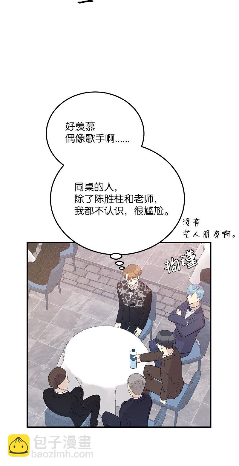 147 三冠王的诞生(1/2)-第142话