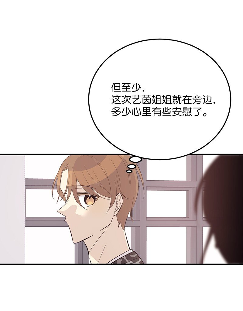 147 三冠王的诞生(1/2)-第142话