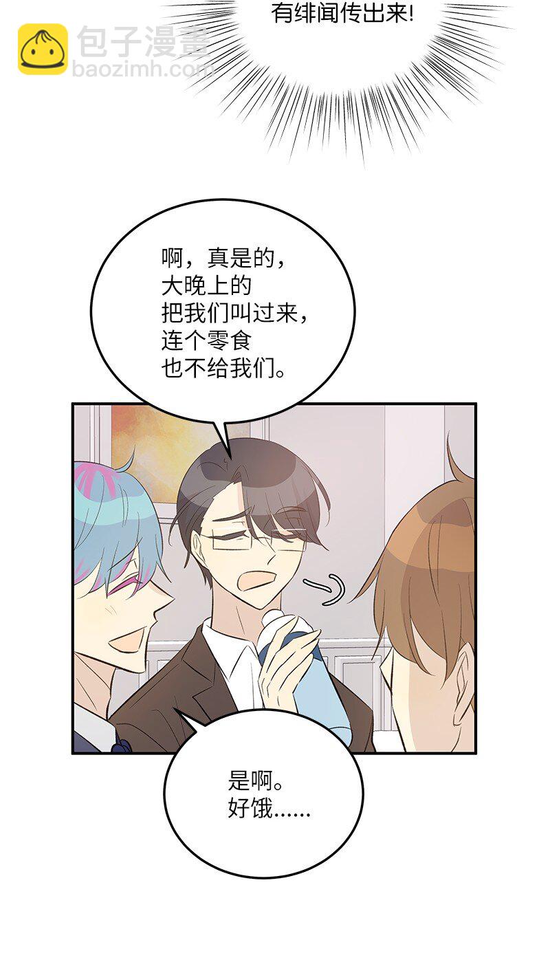 147 三冠王的诞生(1/2)-第142话