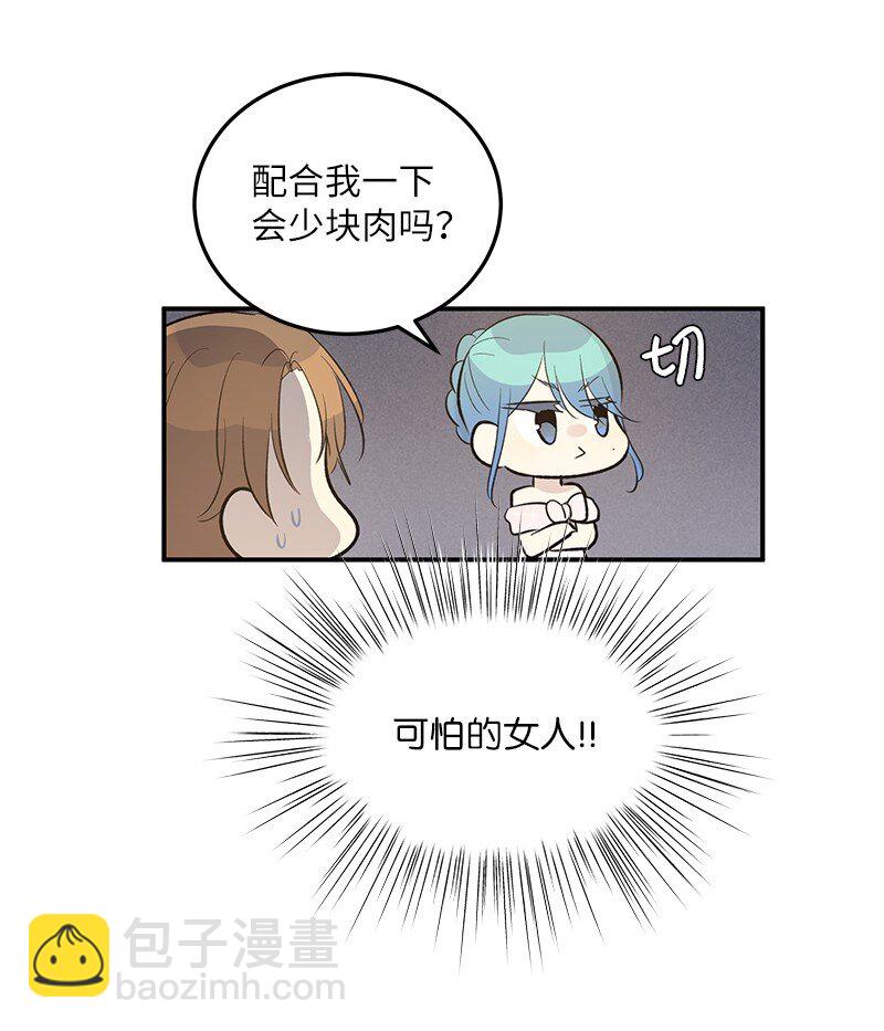 147 三冠王的诞生(1/2)-第142话