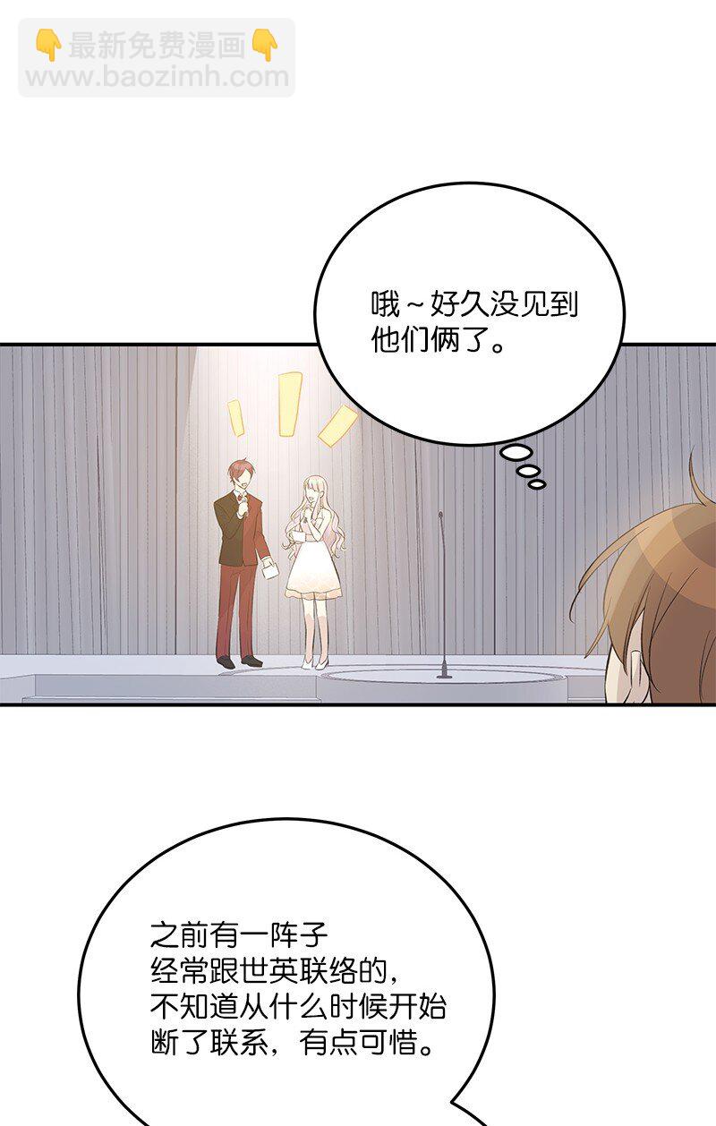 147 三冠王的诞生(1/2)-第142话