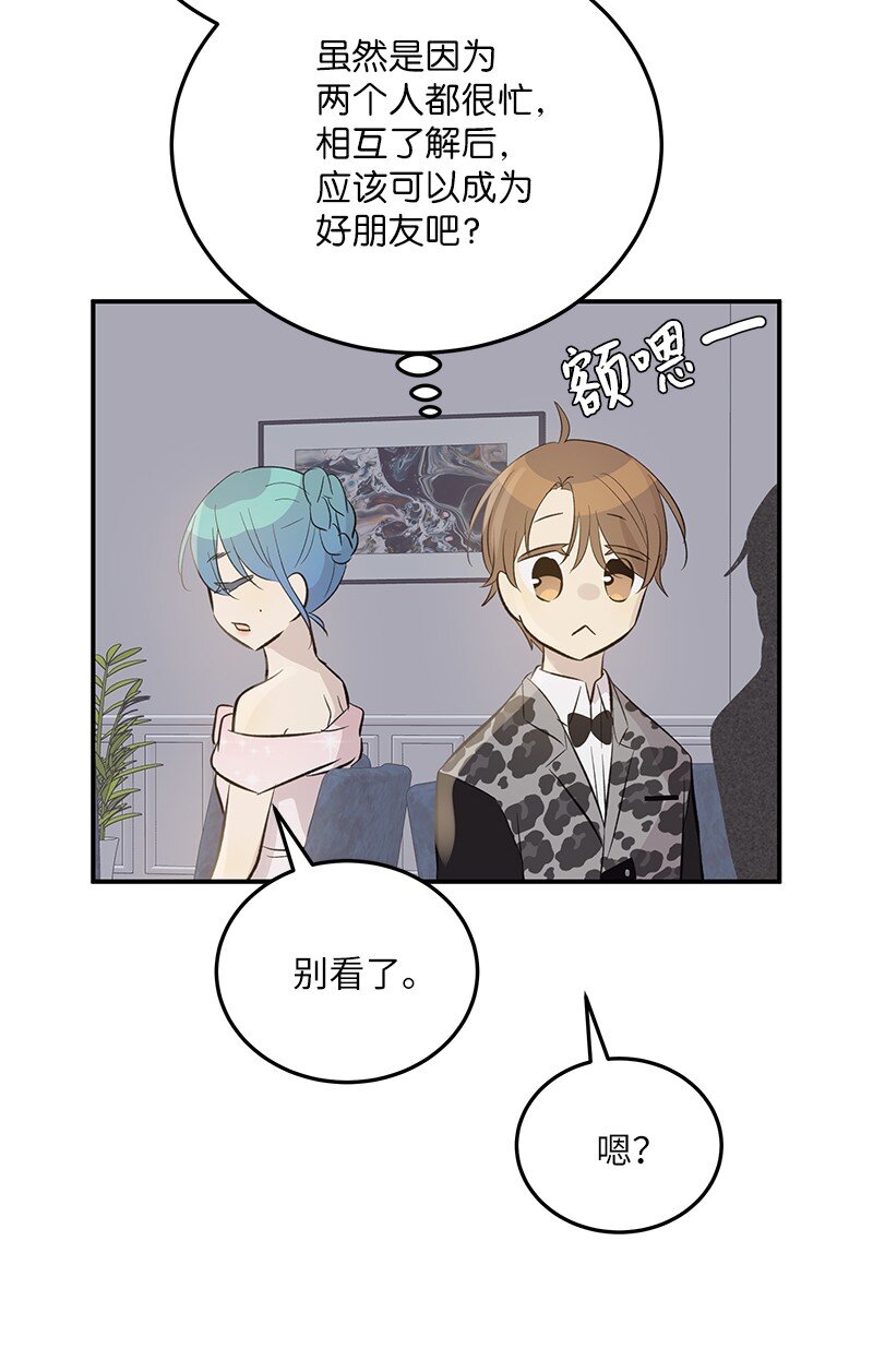 147 三冠王的诞生(1/2)-第142话