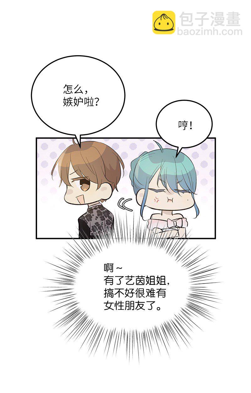 147 三冠王的诞生(1/2)-第142话