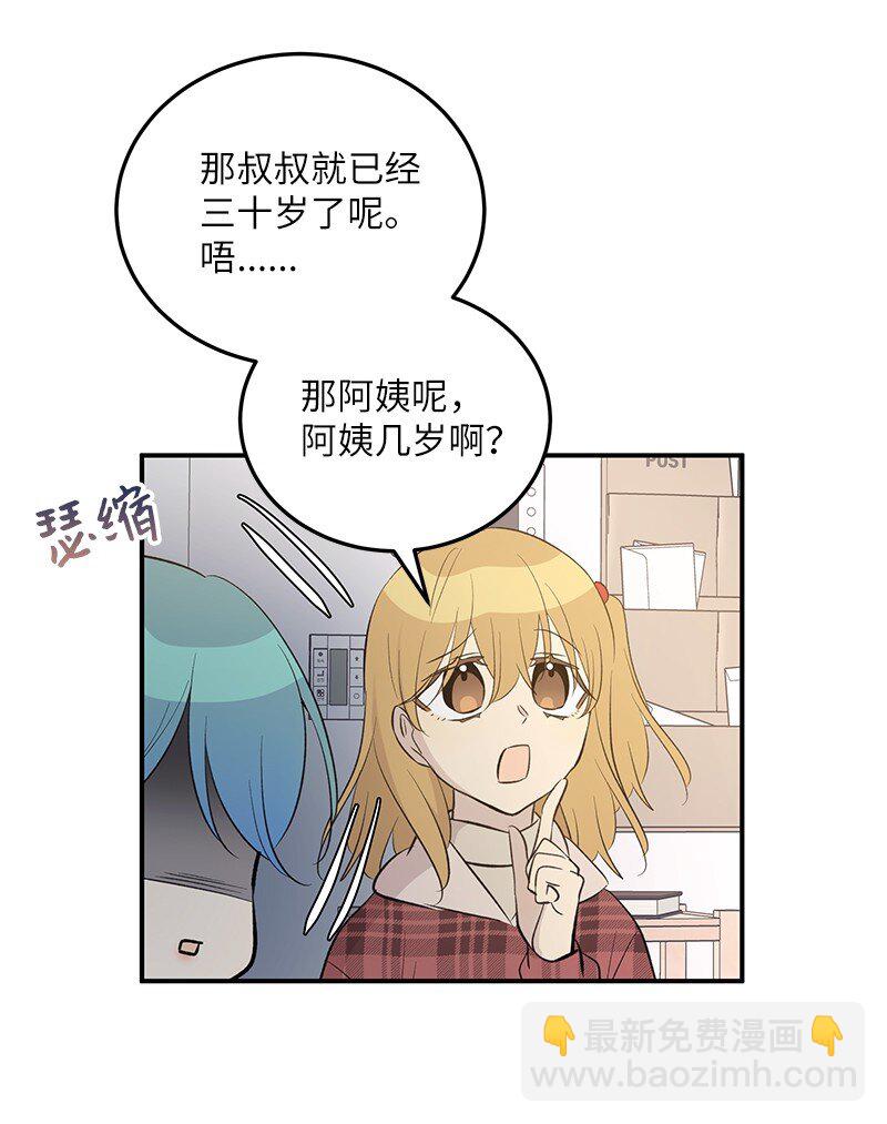 147 三冠王的诞生(1/2)-第142话