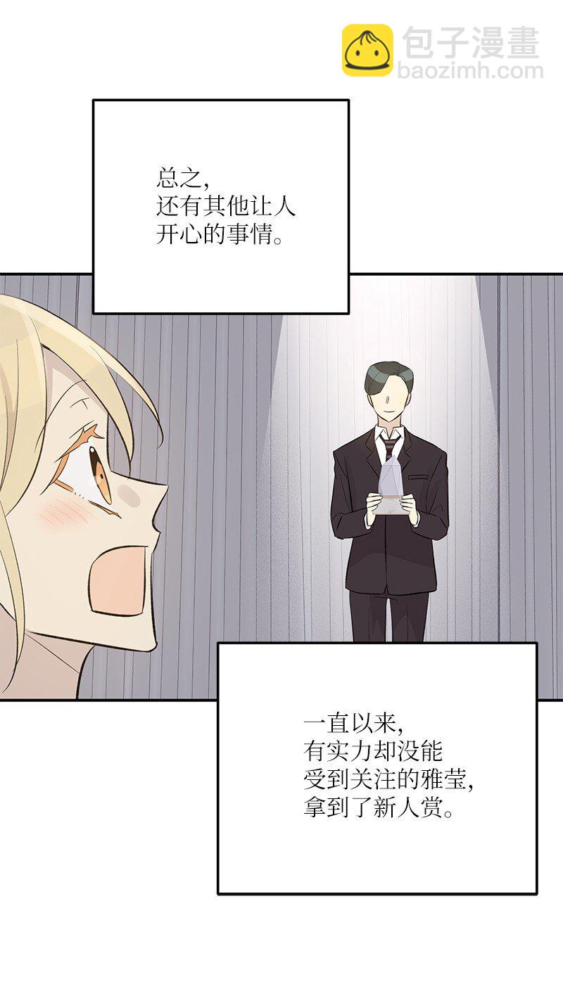 147 三冠王的诞生(1/2)-第142话