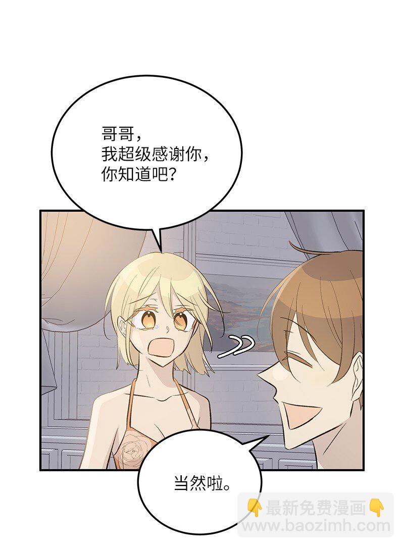 147 三冠王的诞生(1/2)-第142话