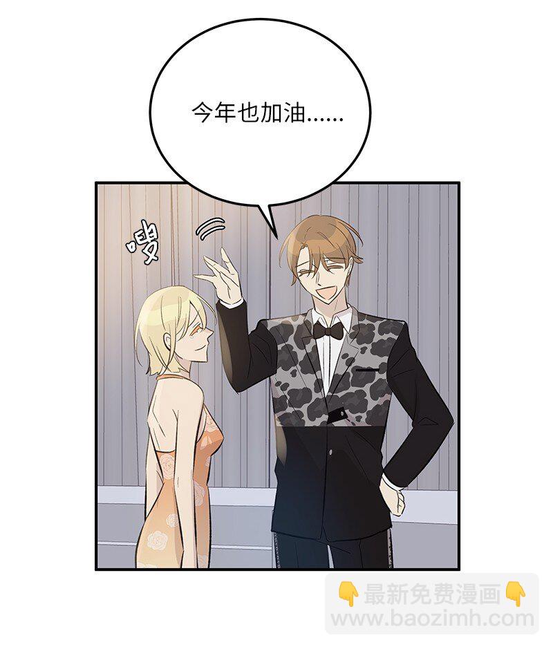 147 三冠王的诞生(1/2)-第142话