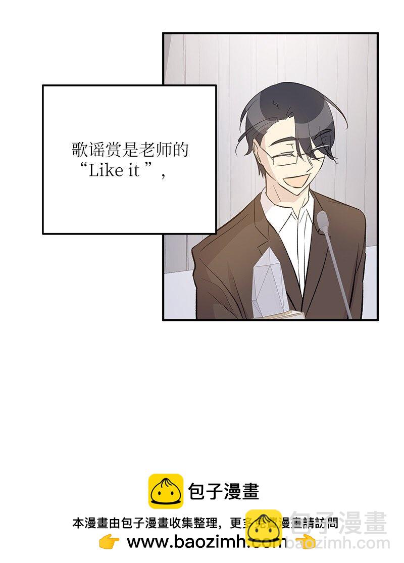 147 三冠王的诞生(1/2)-第142话