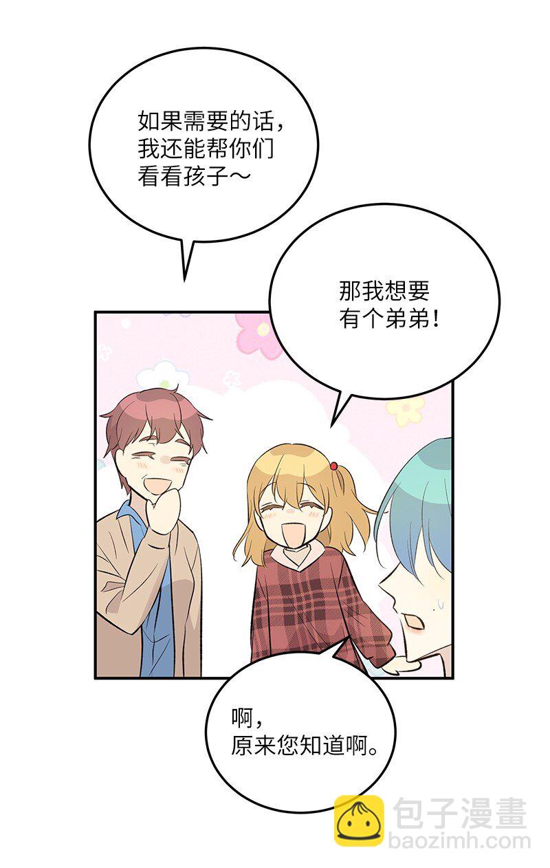 147 三冠王的诞生(1/2)-第142话