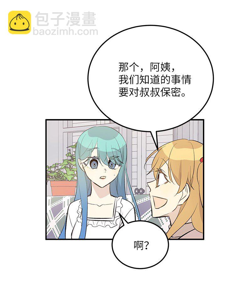 147 三冠王的诞生(1/2)-第142话