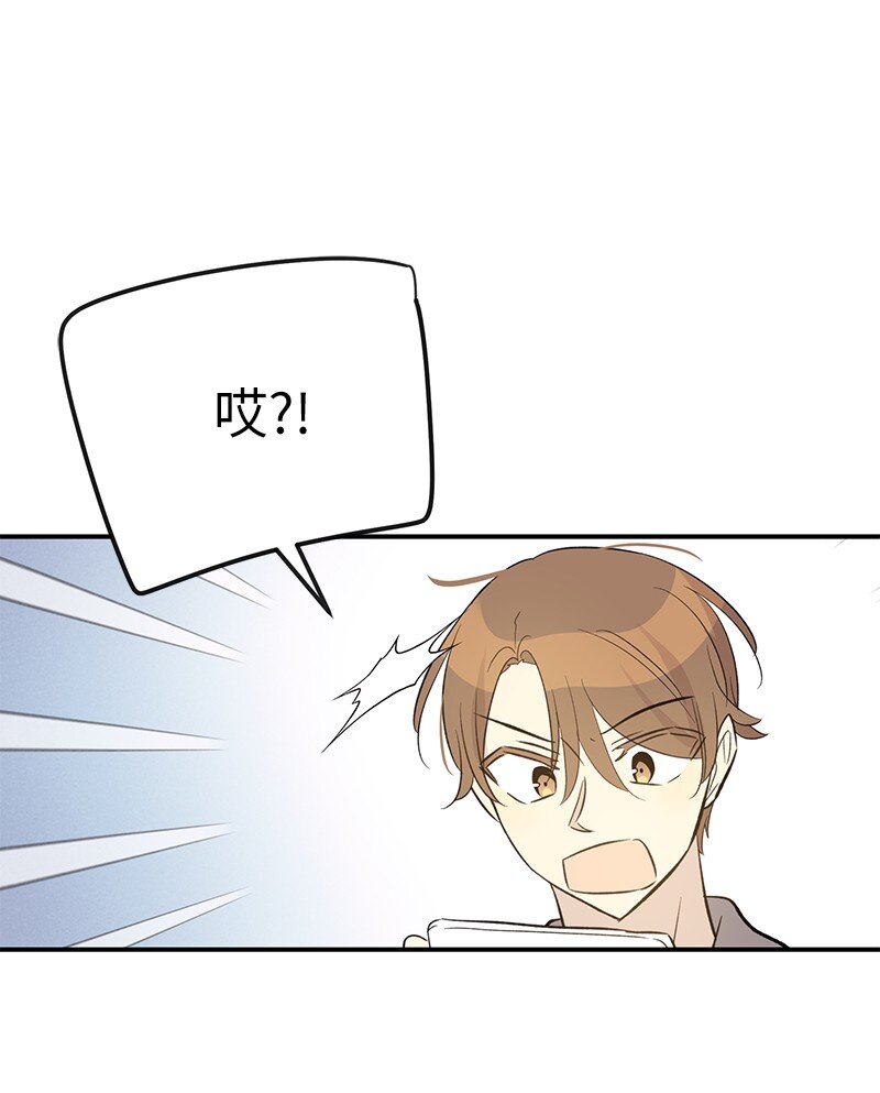 149 即将异地的小情侣(1/2)-第144话