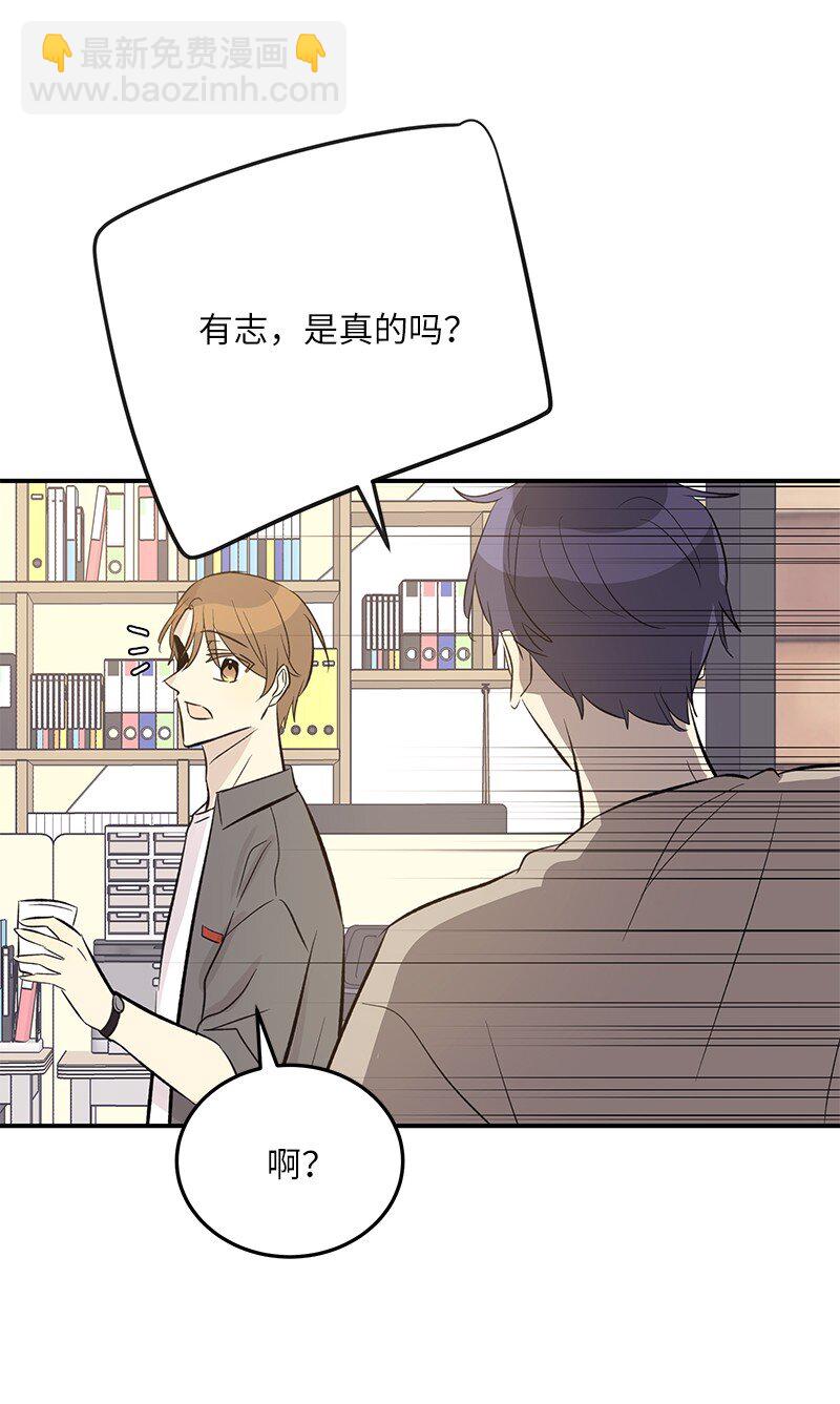 149 即将异地的小情侣(1/2)-第144话