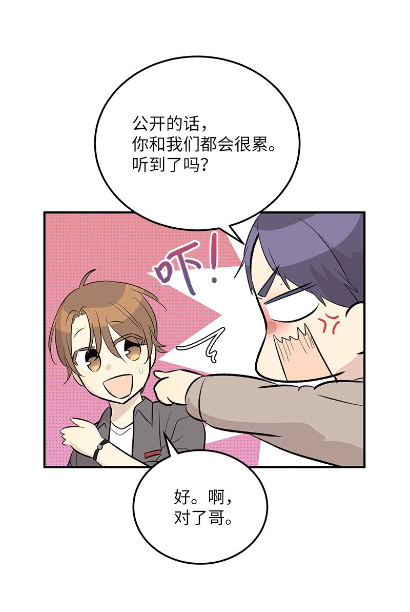 149 即将异地的小情侣(1/2)-第144话