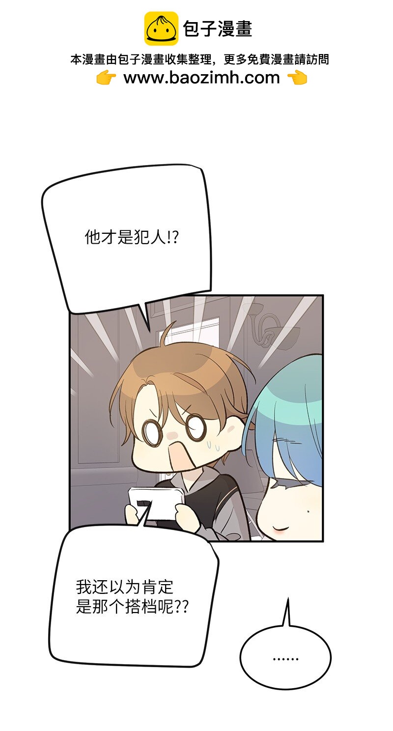 149 即将异地的小情侣(1/2)-第144话