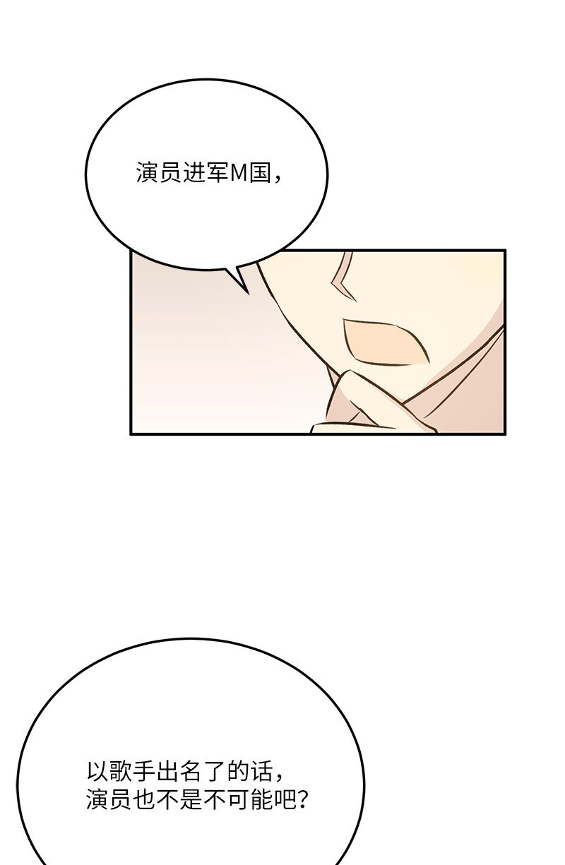 149 即将异地的小情侣(1/2)-第144话