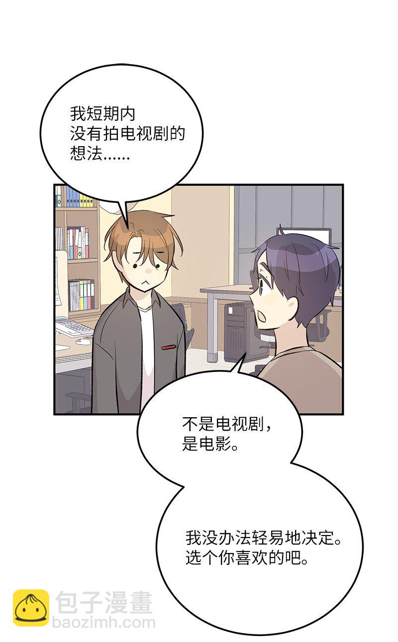 149 即将异地的小情侣(1/2)-第144话