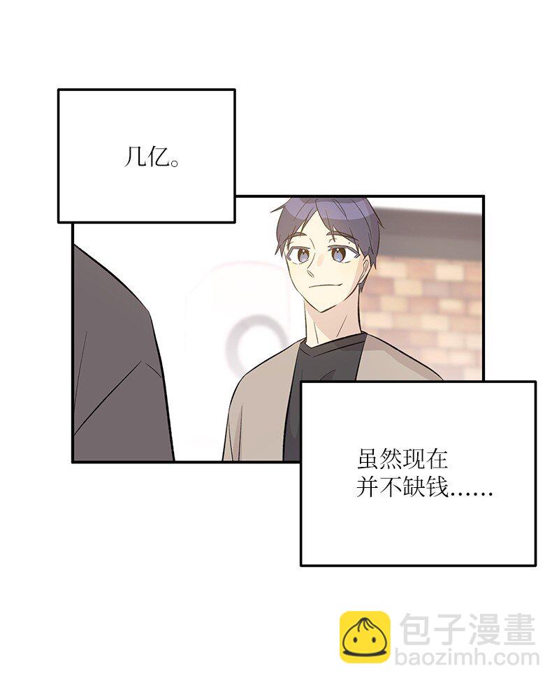 149 即将异地的小情侣(1/2)-第144话