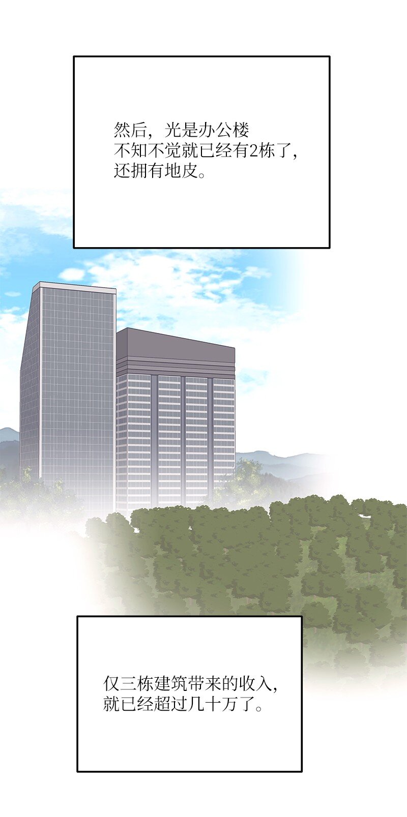 149 即将异地的小情侣(1/2)-第144话