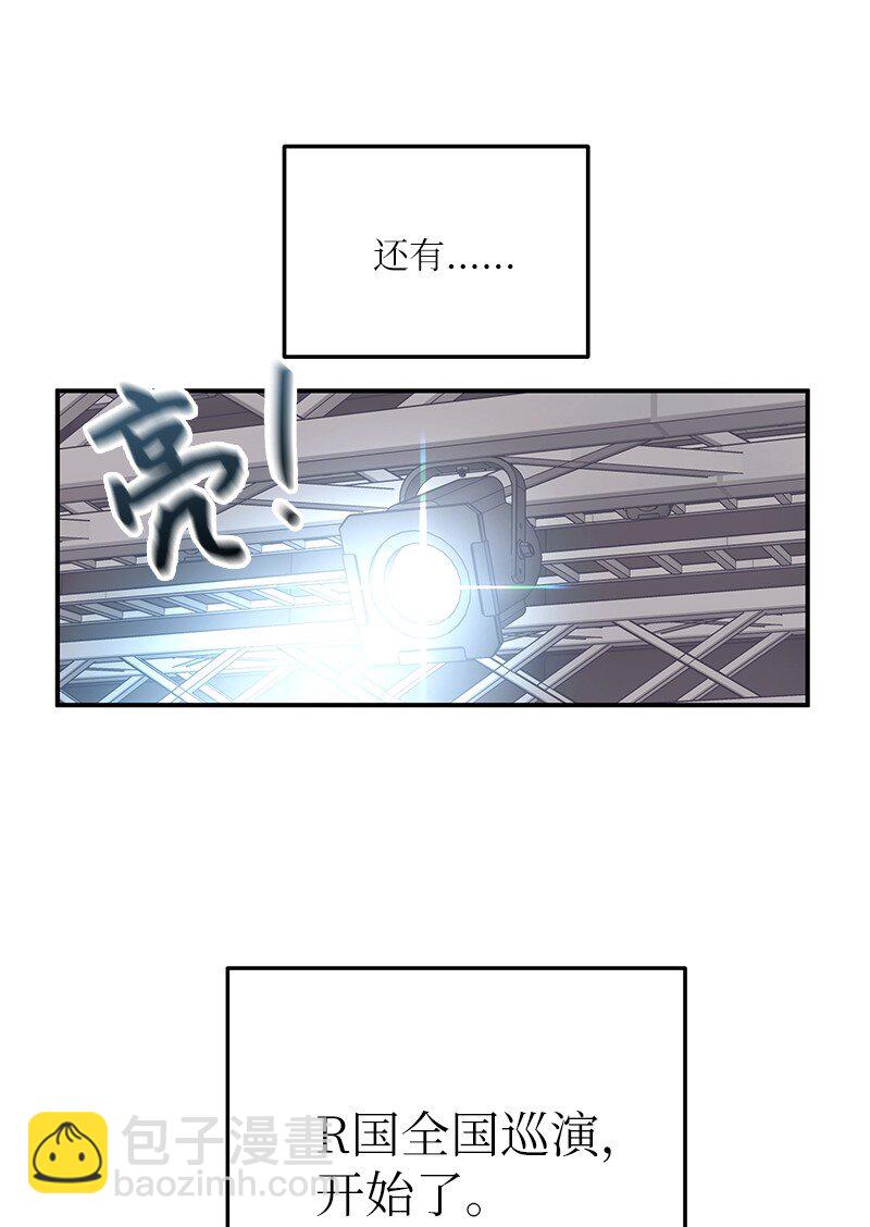 149 即将异地的小情侣(1/2)-第144话