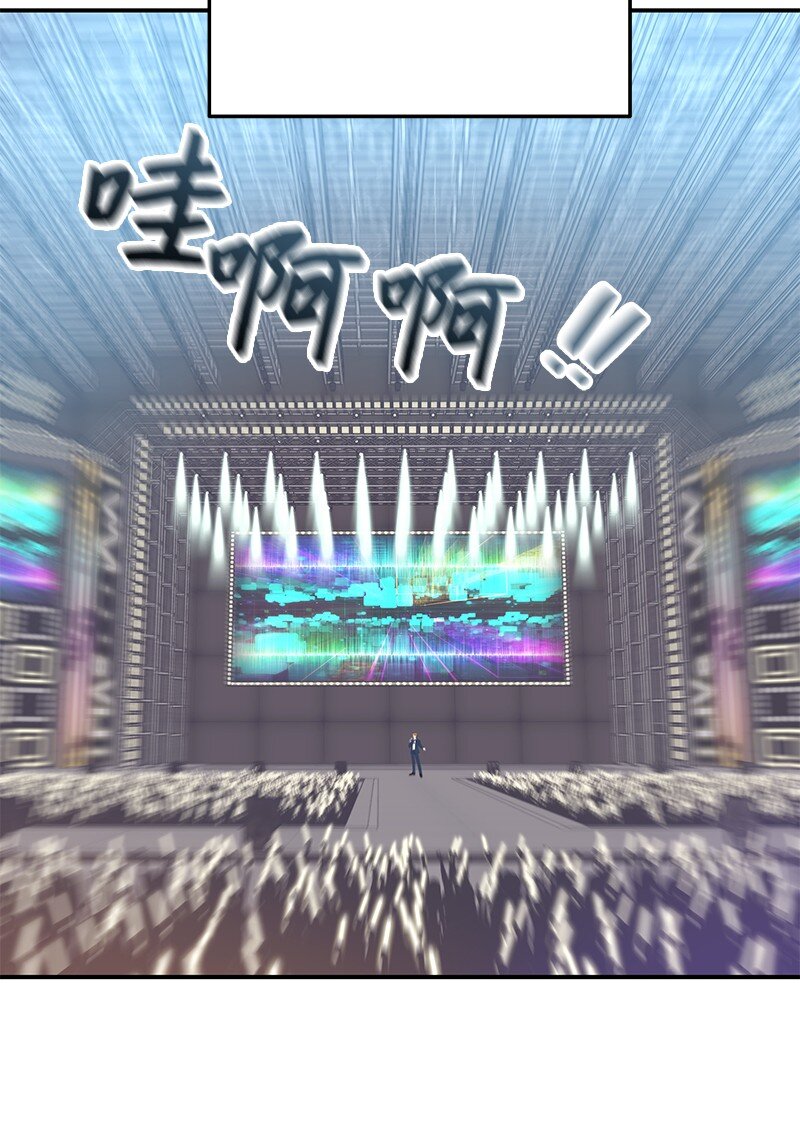 149 即将异地的小情侣(1/2)-第144话