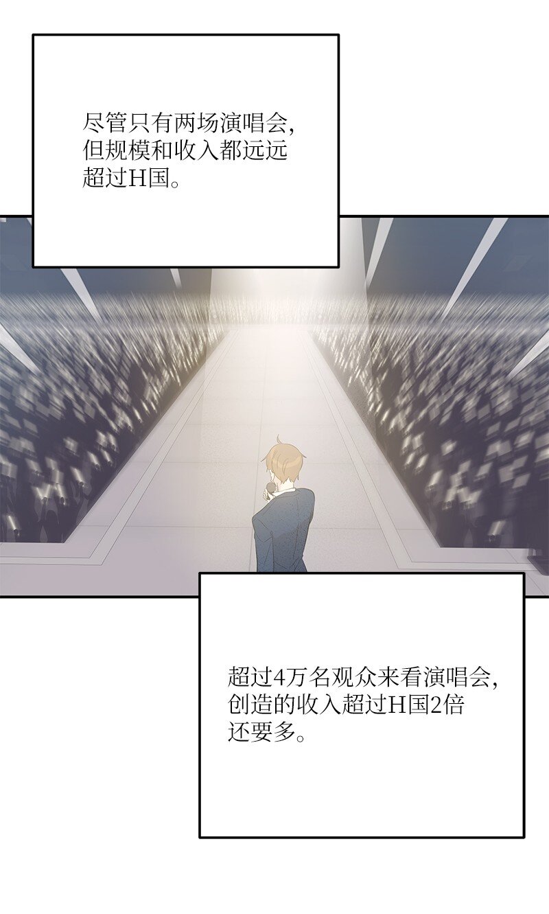 149 即将异地的小情侣(1/2)-第144话