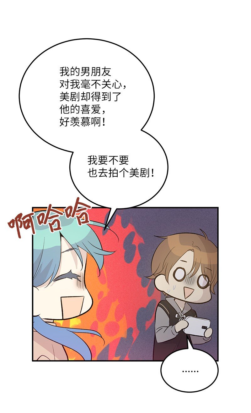 149 即将异地的小情侣(1/2)-第144话