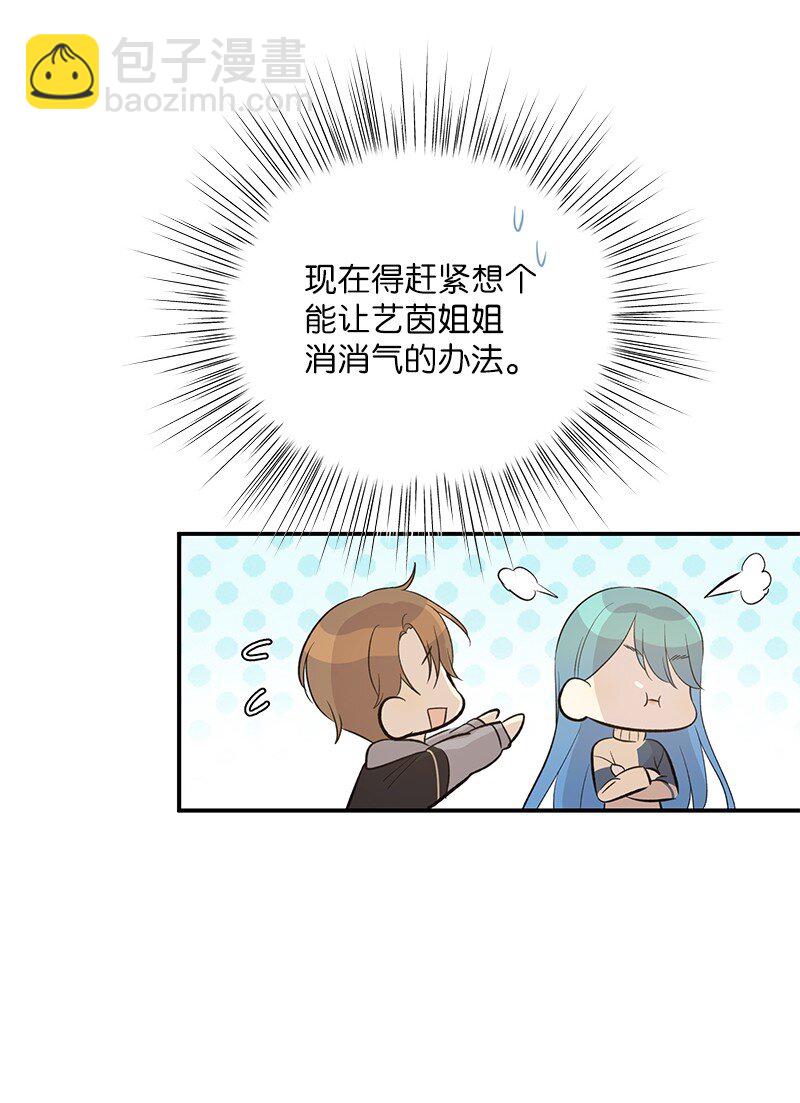 149 即将异地的小情侣(1/2)-第144话