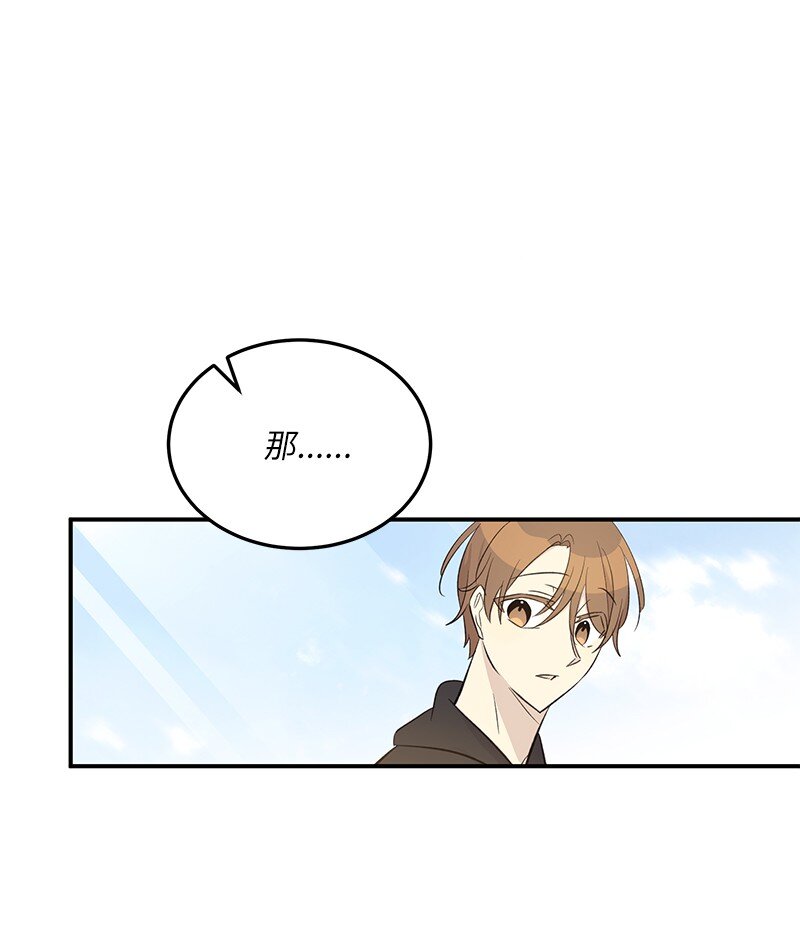 151 为他改变(1/2)-第146话