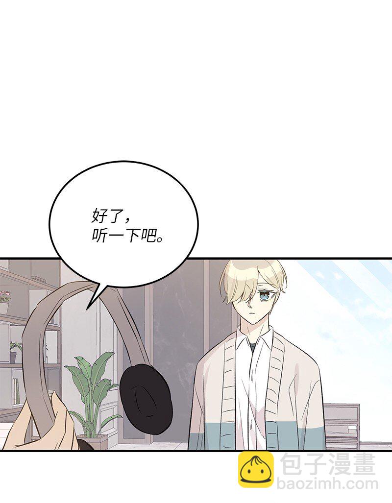 151 为他改变(1/2)-第146话