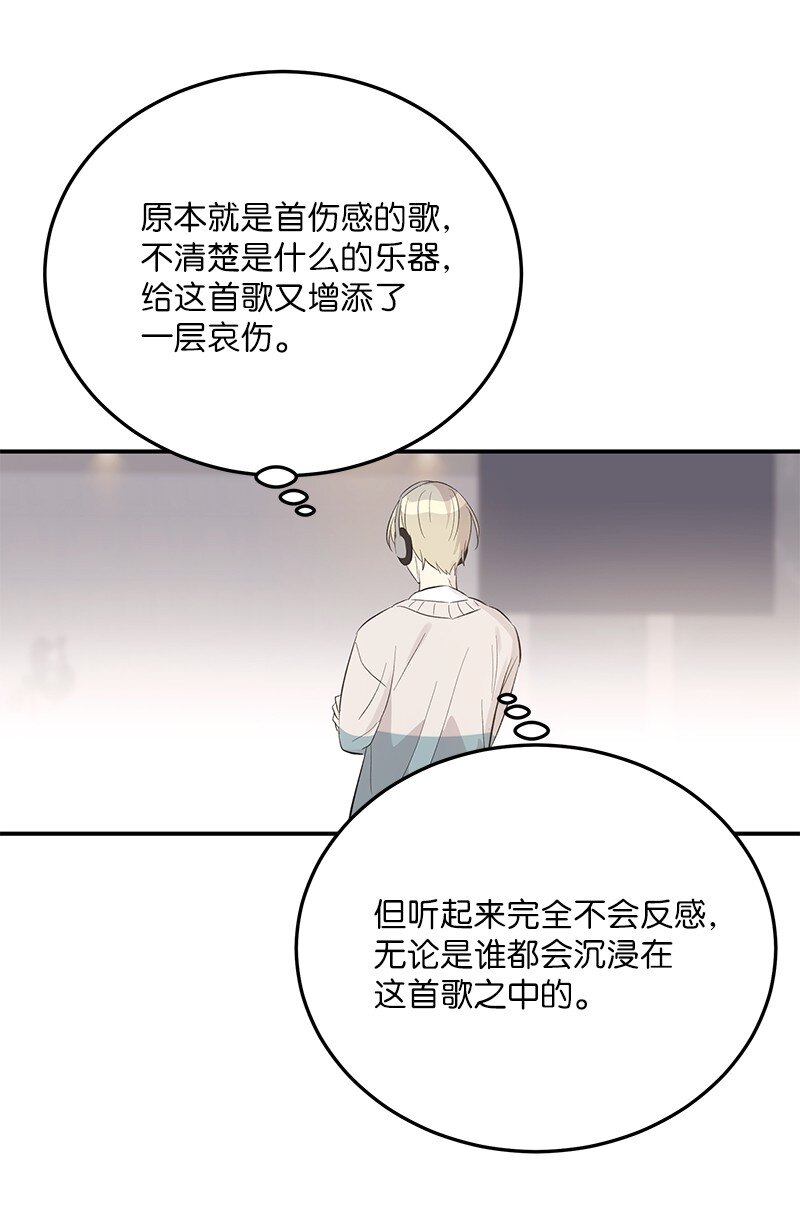 151 为他改变(1/2)-第146话