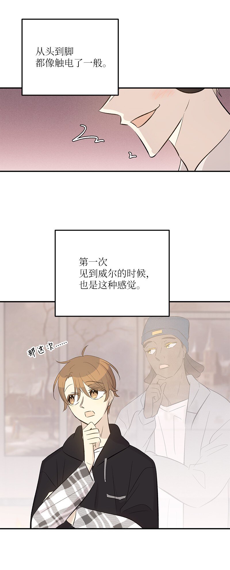 151 为他改变(1/2)-第146话