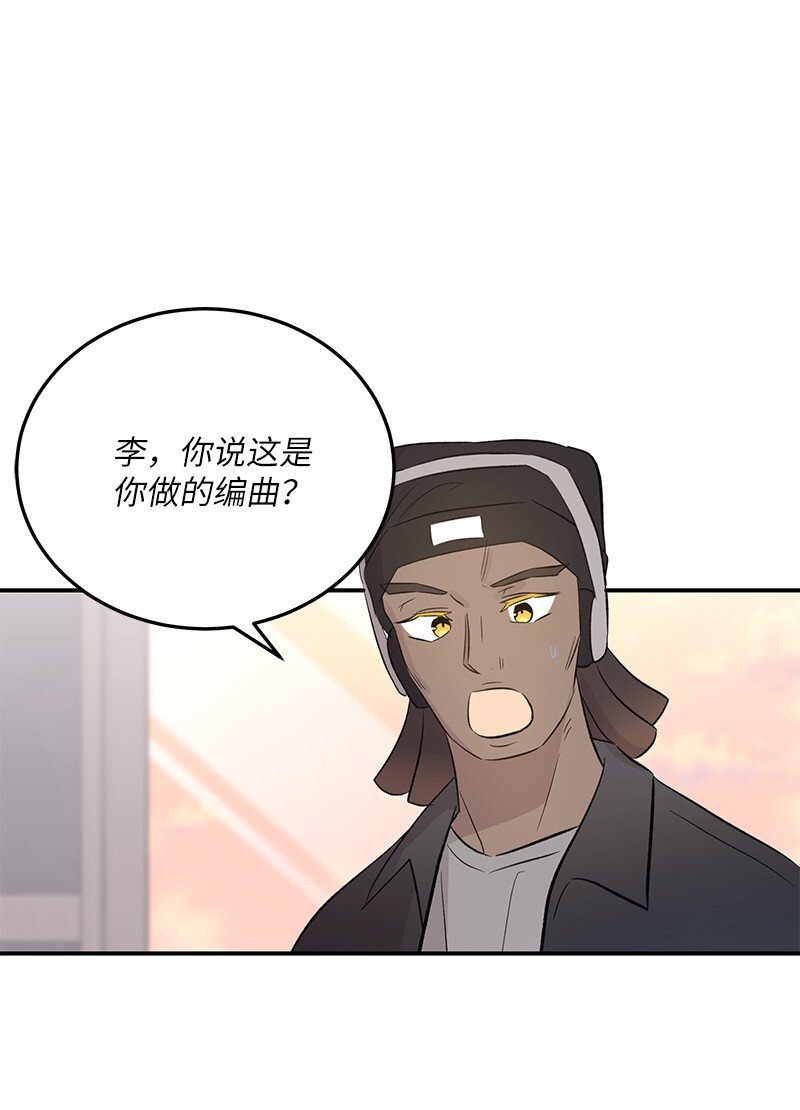 151 为他改变(1/2)-第146话