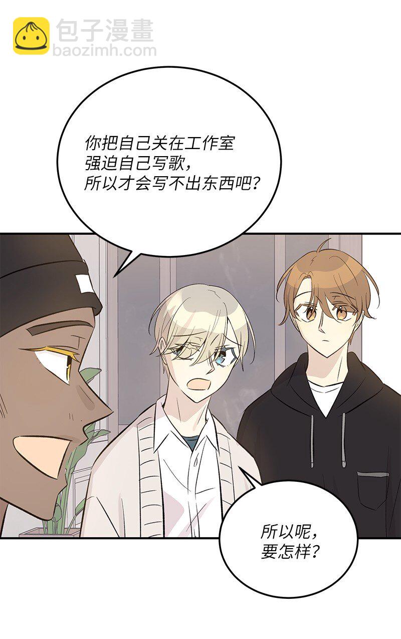 151 为他改变(1/2)-第146话