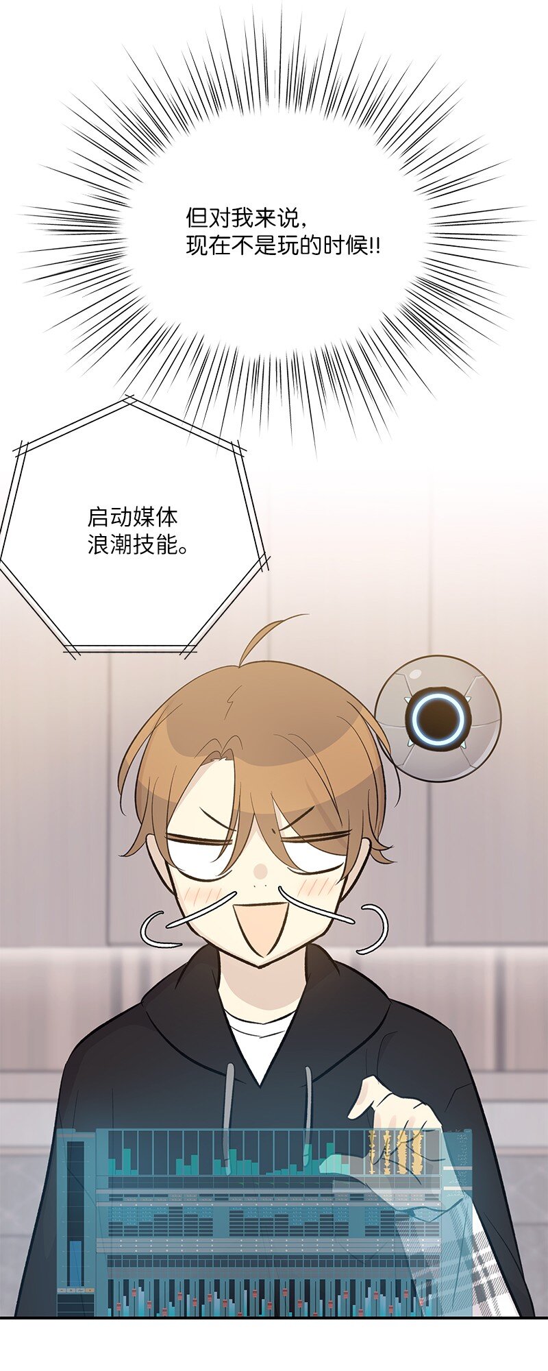 151 为他改变(1/2)-第146话