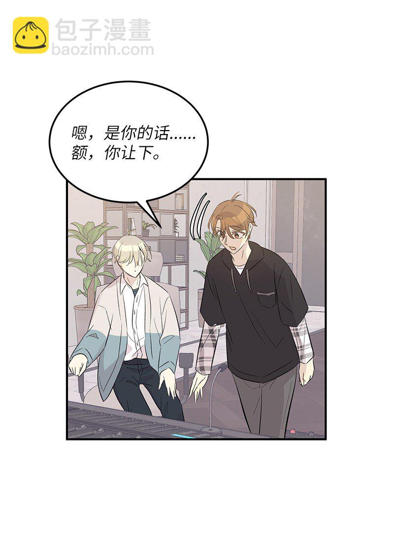 151 为他改变(1/2)-第146话