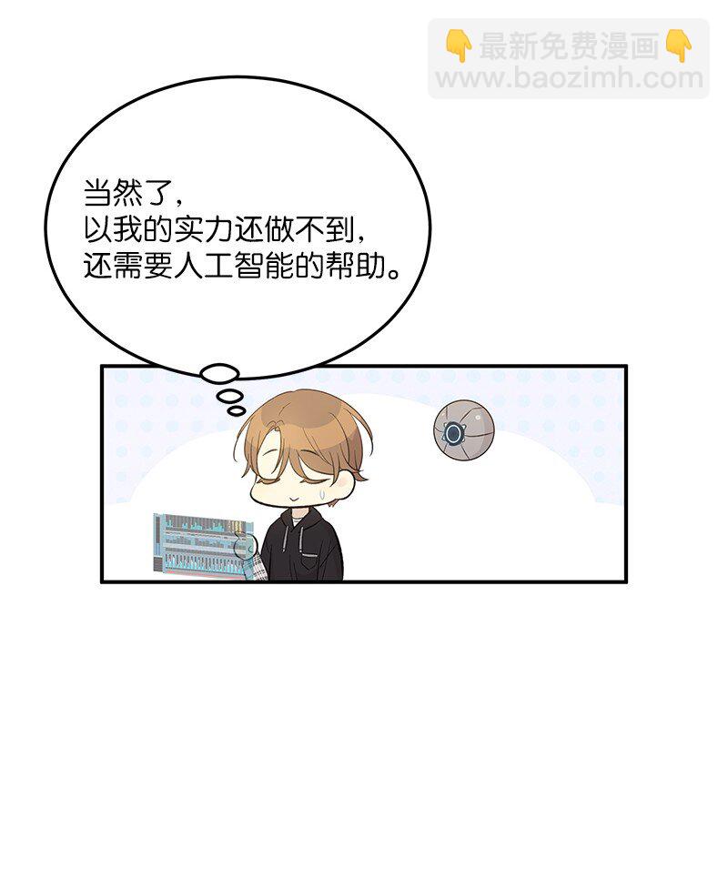 151 为他改变(1/2)-第146话