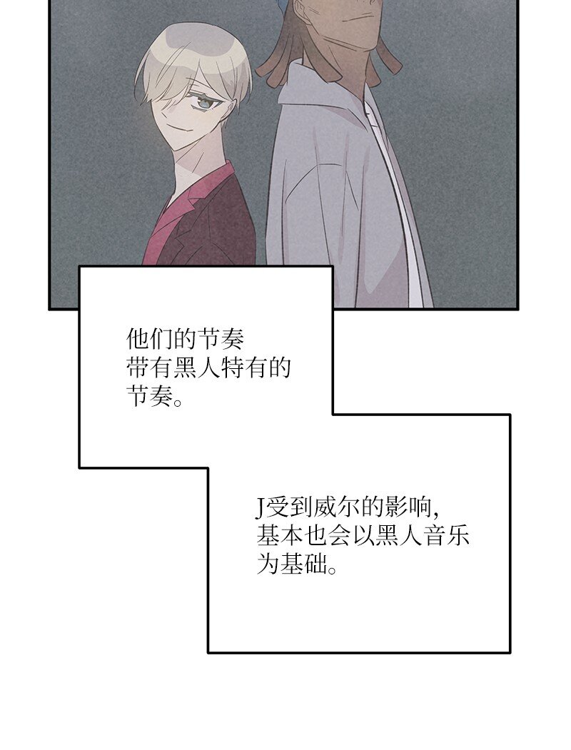 151 为他改变(1/2)-第146话