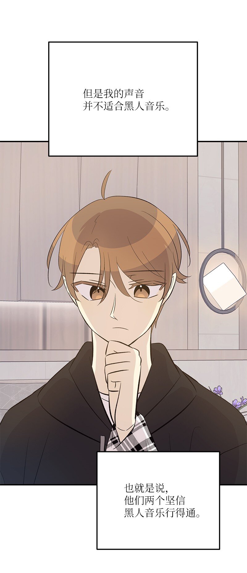 151 为他改变(1/2)-第146话