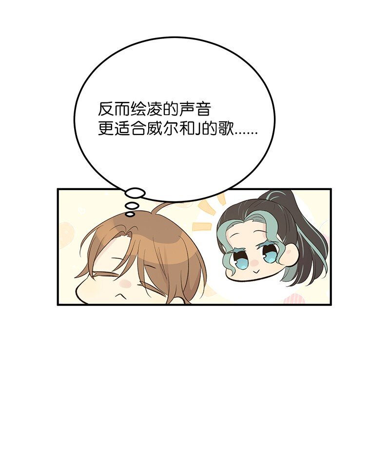 151 为他改变(1/2)-第146话