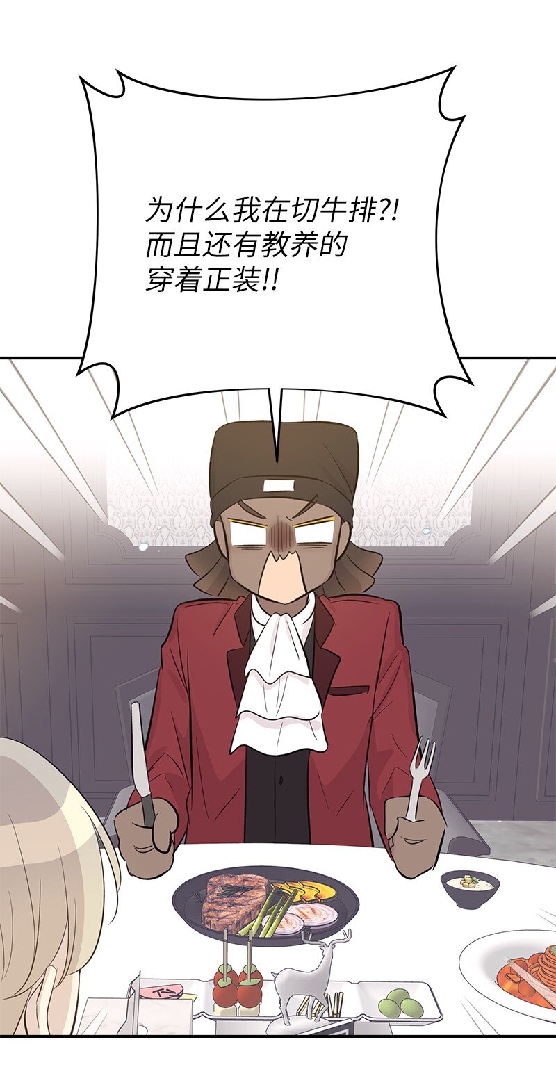 151 为他改变(1/2)-第146话