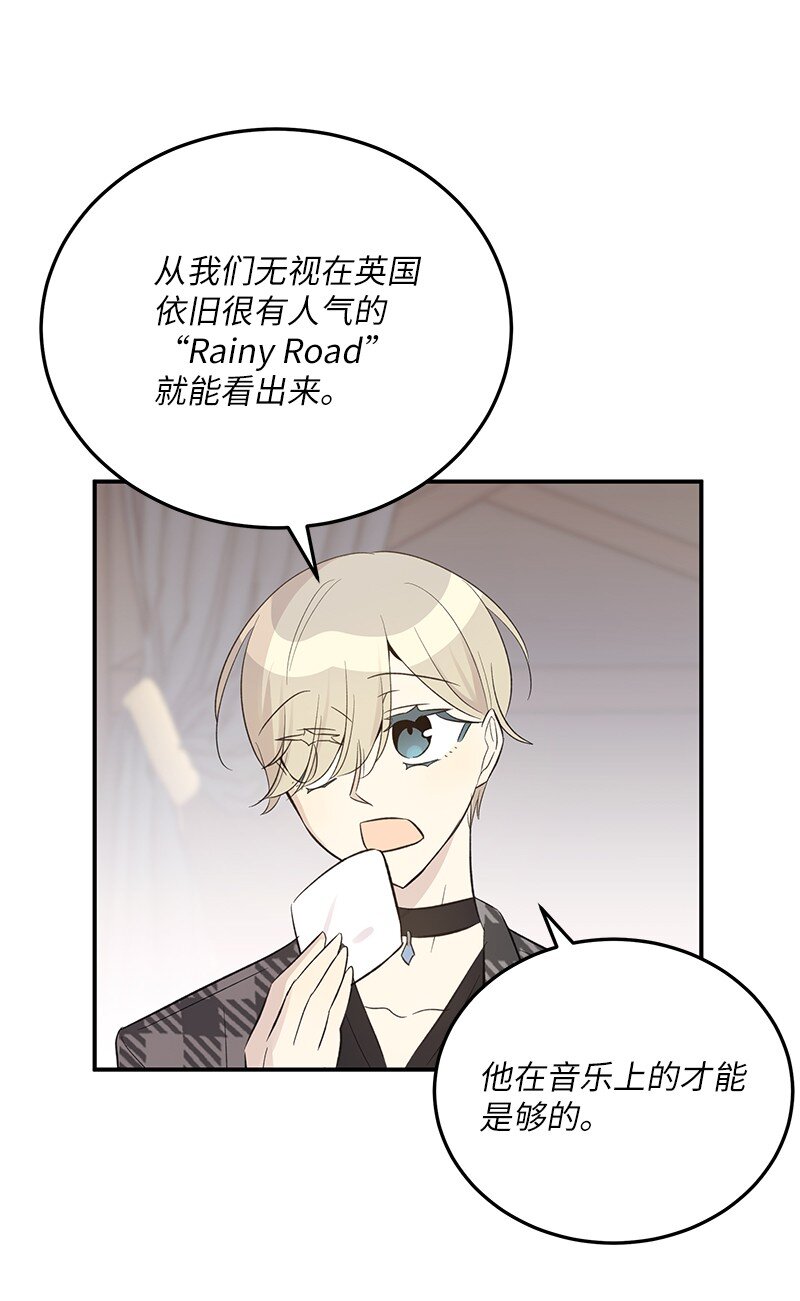 151 为他改变(1/2)-第146话