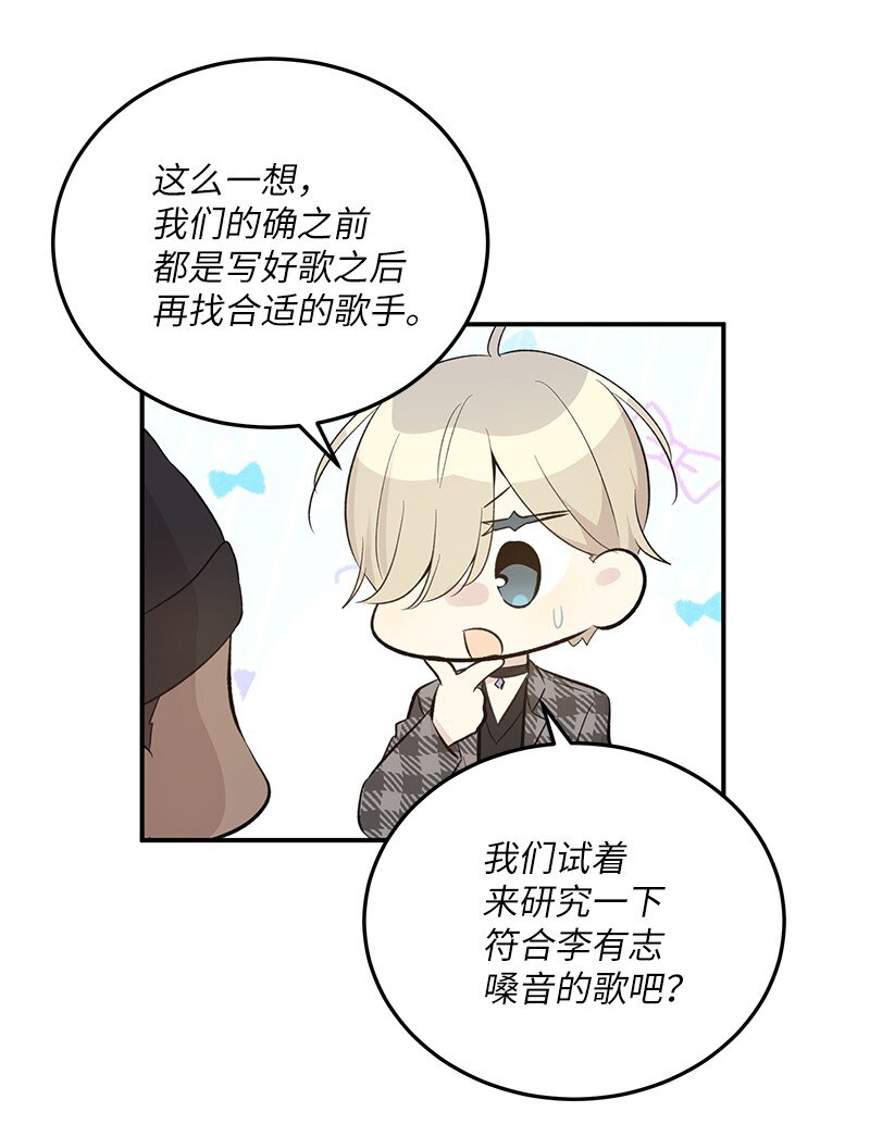 151 为他改变(1/2)-第146话