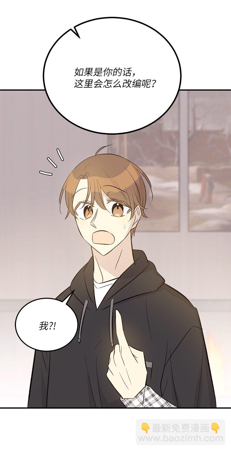 151 为他改变(1/2)-第146话