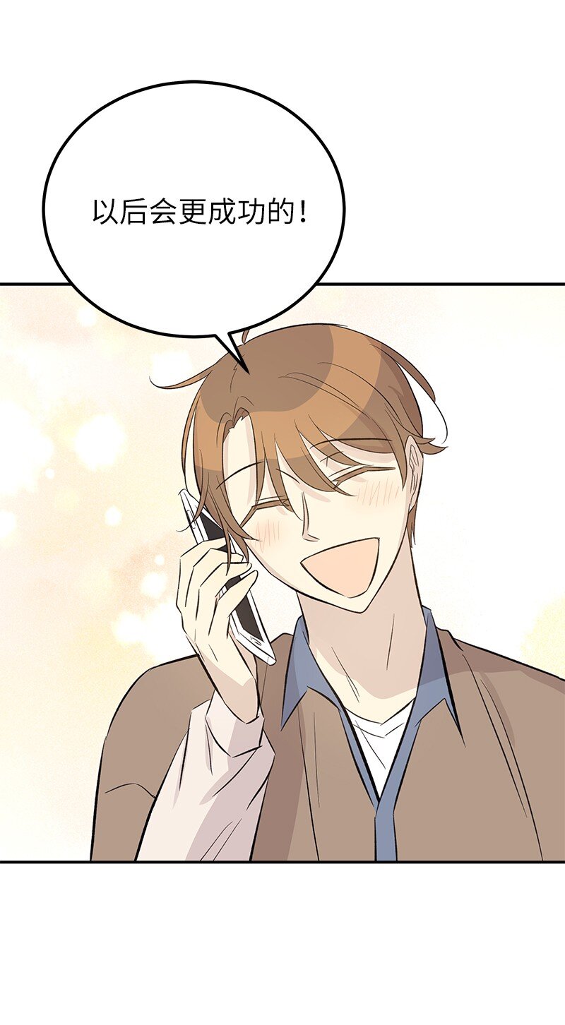 156 M国活动(1/2)-第150话