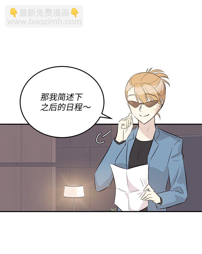 156 M国活动(1/2)-第150话