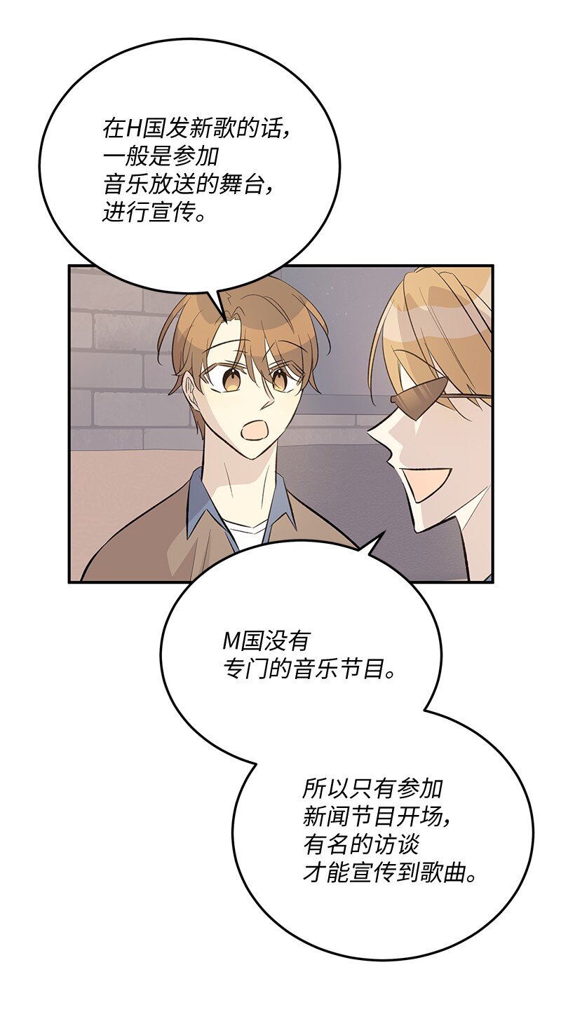 156 M国活动(1/2)-第150话